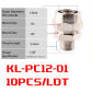 10PCS KL-PC12-01