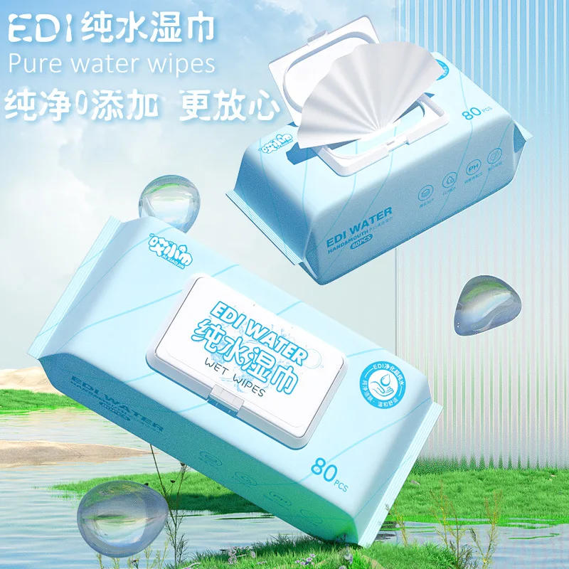 Description Picture 4 of itemFree/a pack of 80 disposable napkins/wipes