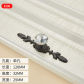 116mm black