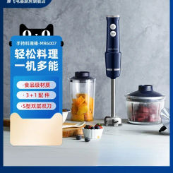 220V Make Meal Prep Easier with Portable Food Processor for Baby - Handheld and Multi-functional