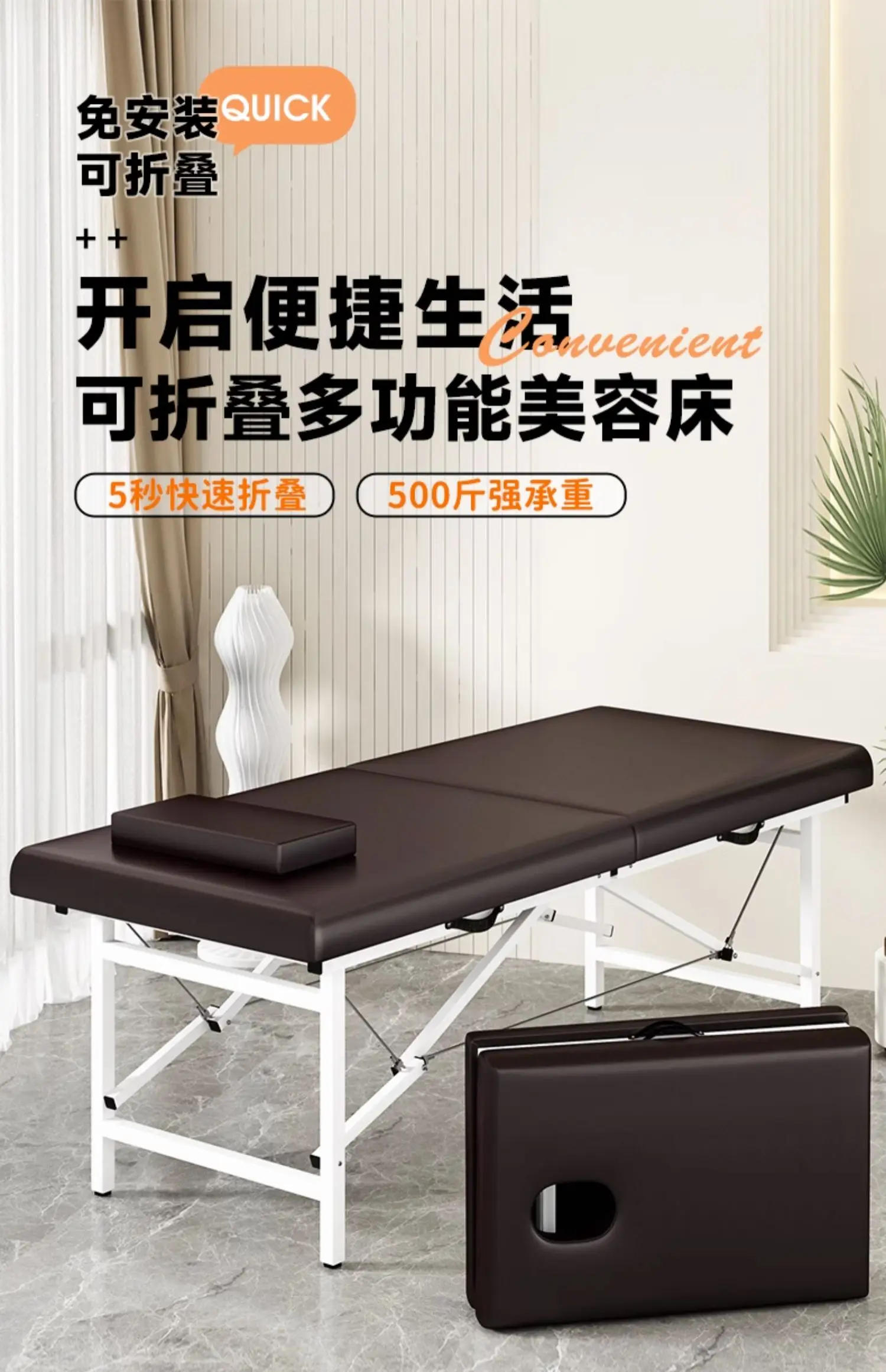 Description Picture 2 of itemTattoo Mattresses Foldable Bed Pedicure Portable Facial Massage Chairs Full Body Spa Camas Portatil Massage Furniture MQ50MB