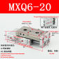 MXQ6-20