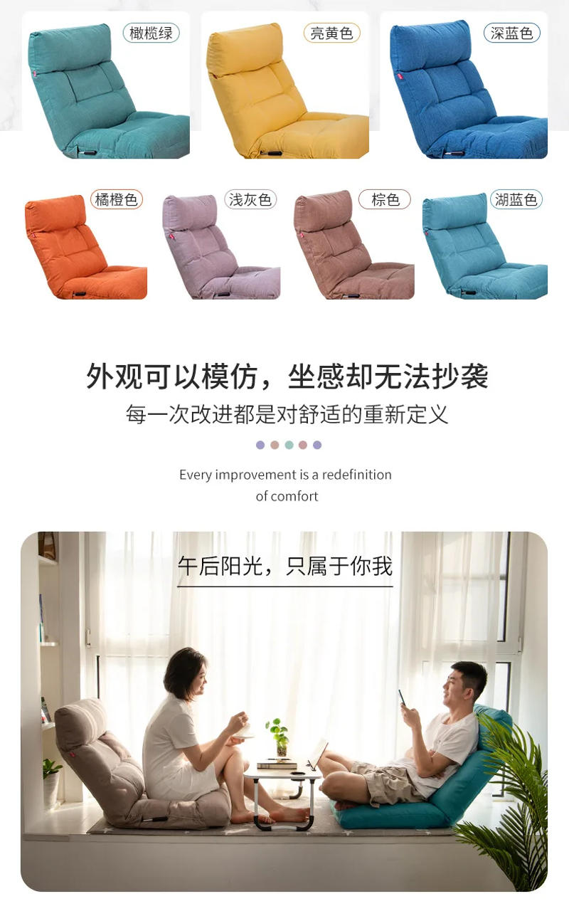 Description Picture 4 of itemLazy Tatami Relaxing Chair Bedroom Folding Recliner Chair Breathable Skin-friendly Single Bed Rebound No Collapse Home Furniture