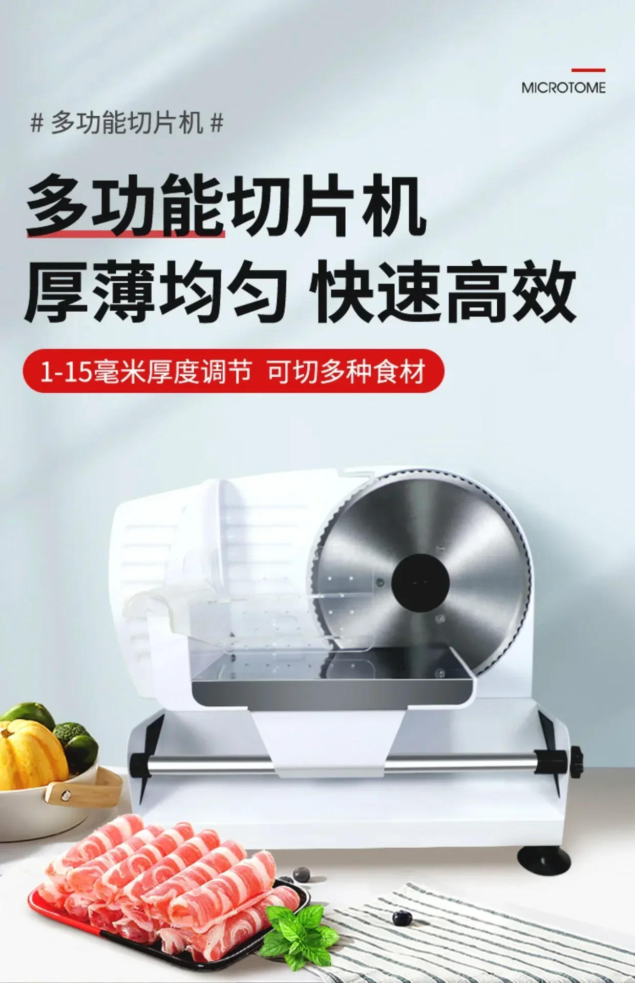 Description Picture 2 of item220VMeat Slicer for Home Use - Electric Mini Lamb Roll Cutting Machine Suitable for Frozen Meat Cutting Beef Cutting and AL