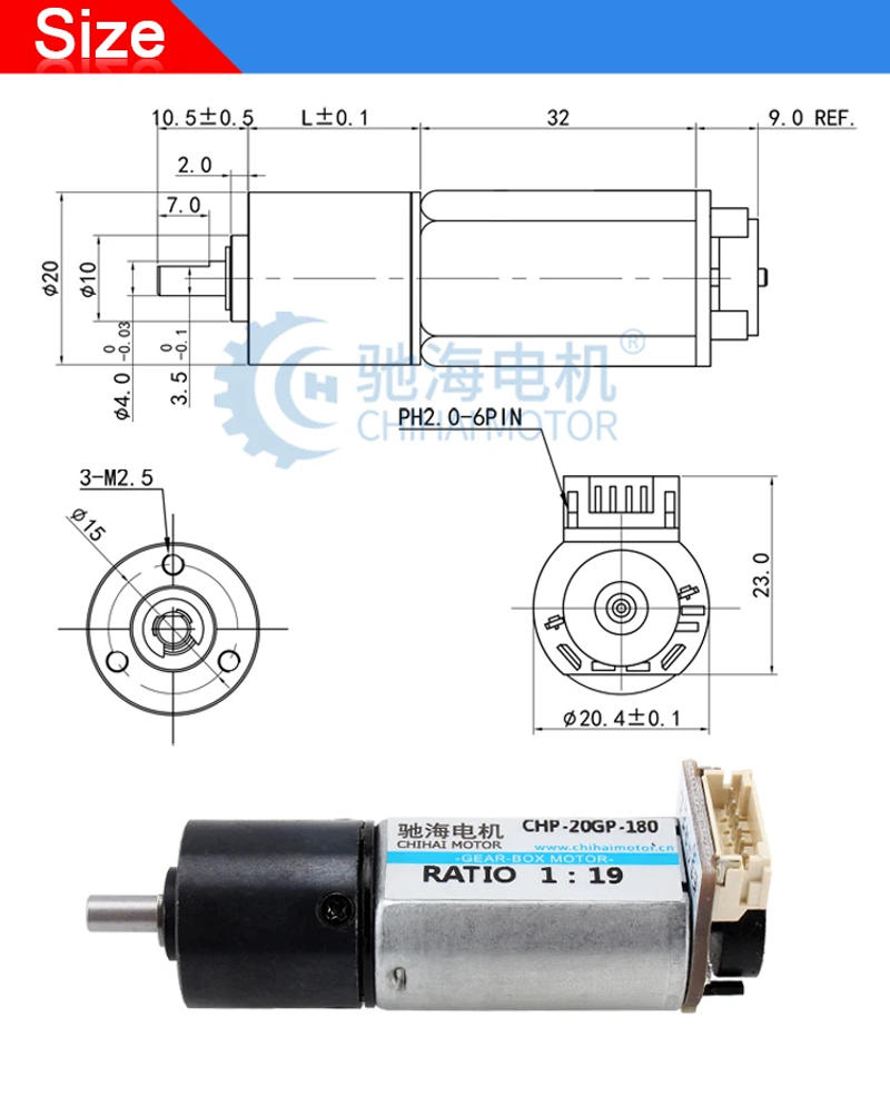 Description Picture 3 of itemChiHai Motor CHP-20GP-180ABHL Carbon Brush Precision High Torque Mini 20mm Electric Coding Motor For Robot