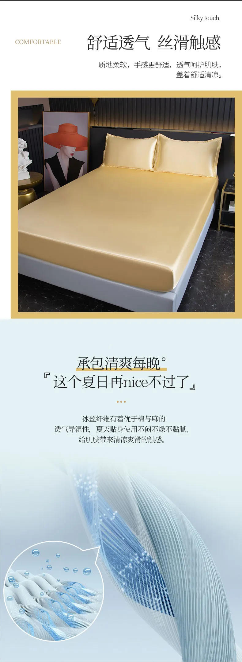 Description Picture 5 of itemHigh-End Solid Color Fitted Sheet Luxury Satin Mattress Cover With Elastic Band Bedsheet Bedding Fit Sheet