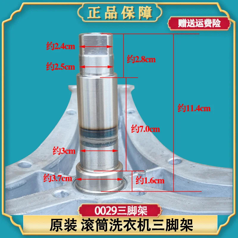 Description Picture 3 of itemMG100-1221BG MG110-1221BG Roller washing machine tripod bearing oil seal