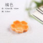 020-1 PCS