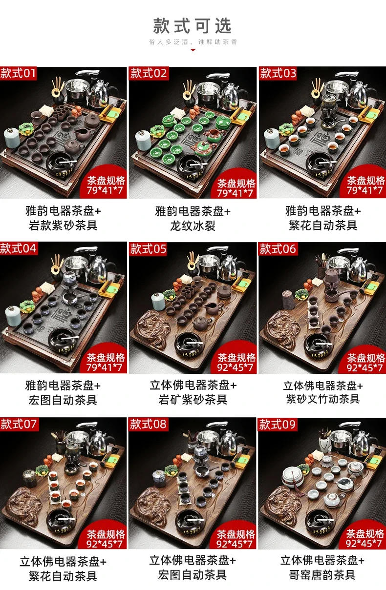 Description Picture 6 of itemSolid Wood Tea Tray Purple Sand Kung Fu Tea Set Home  Induction Cooker Drinkware Tazas De Te Coffeeware Teawar