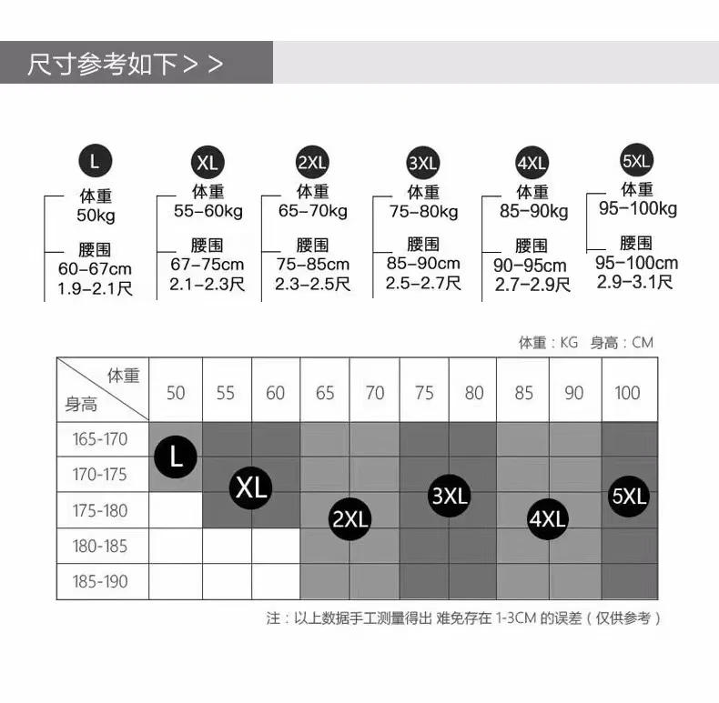Description Picture 2 of itemNew Upgraded Version of Men's Magnetic Therapy Health Panties 63 Magnet Reinforced Boxer Briefs Underwear(L-6XL)