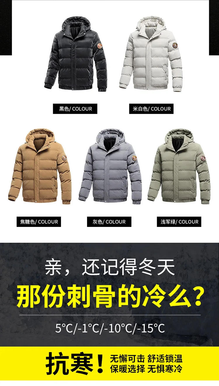 Description Picture 3 of item2024 Korean Keep Warm Parka Men's Fleece Jacket Streetwear Solid Color Windproof Thicken Jackets for Men Hooded Puffer Coat