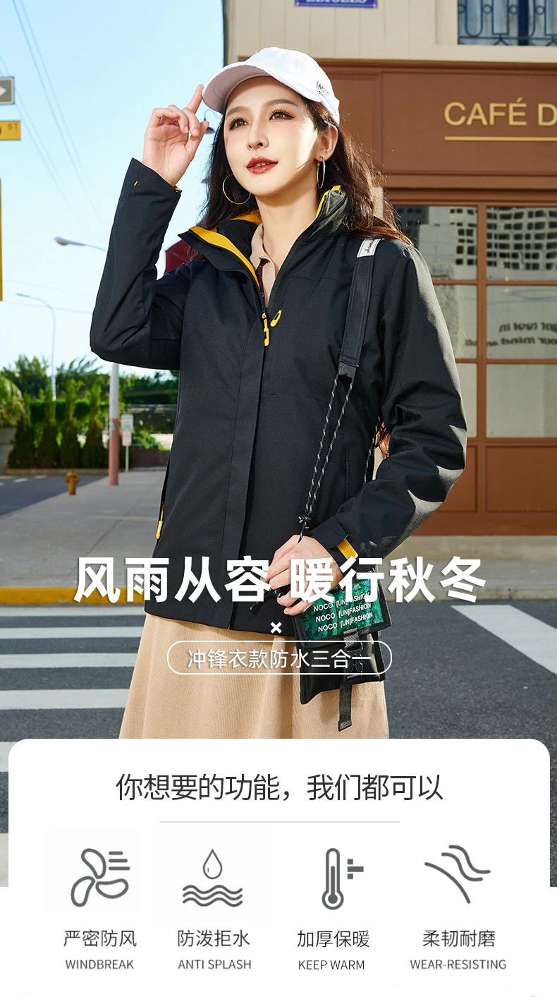 Description Picture 2 of itemCustomizable Three-in-One Outdoor Tactical Jacket with Logo Printing for Corporates and Groups