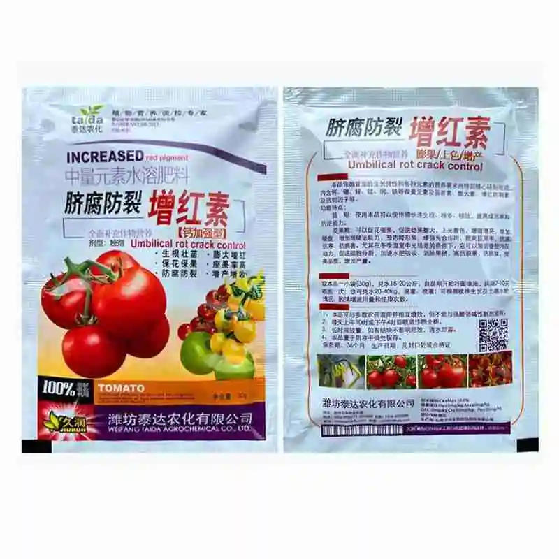 Description Picture 4 of item1bag Vegetables Flower Special Fertilizer Available Compound Fertilizer High Fertility Suitable For All Kinds Of Garden Pla B1c9