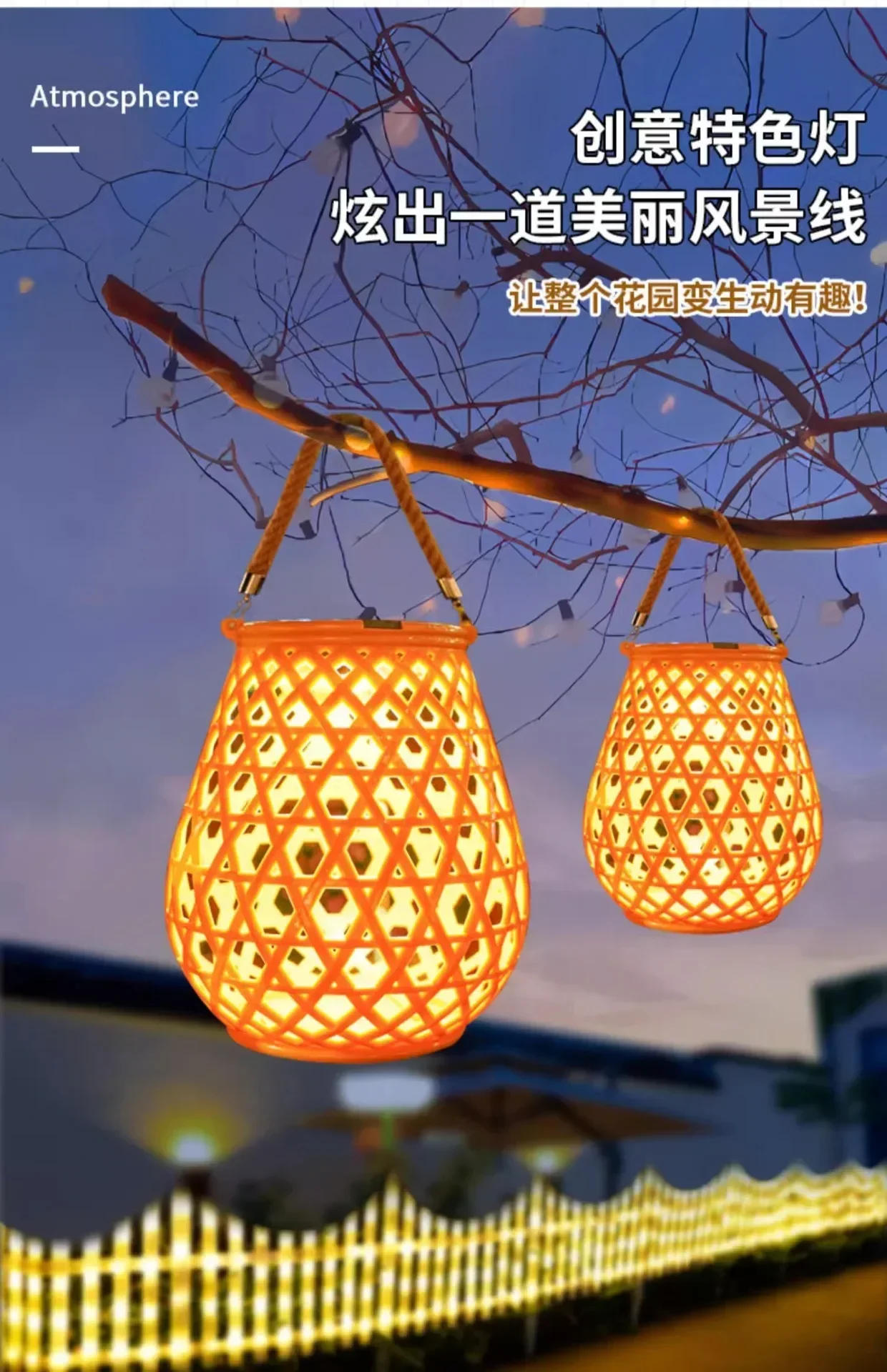 Description Picture 6 of item2024 Solar outdoor lamp courtyard landscaping layout atmosphere chandelier garden balcony rattan landing portable bamboo lantern