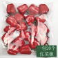Red Cai Jiao 2.9x5cm