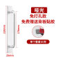 white style 2 210mm