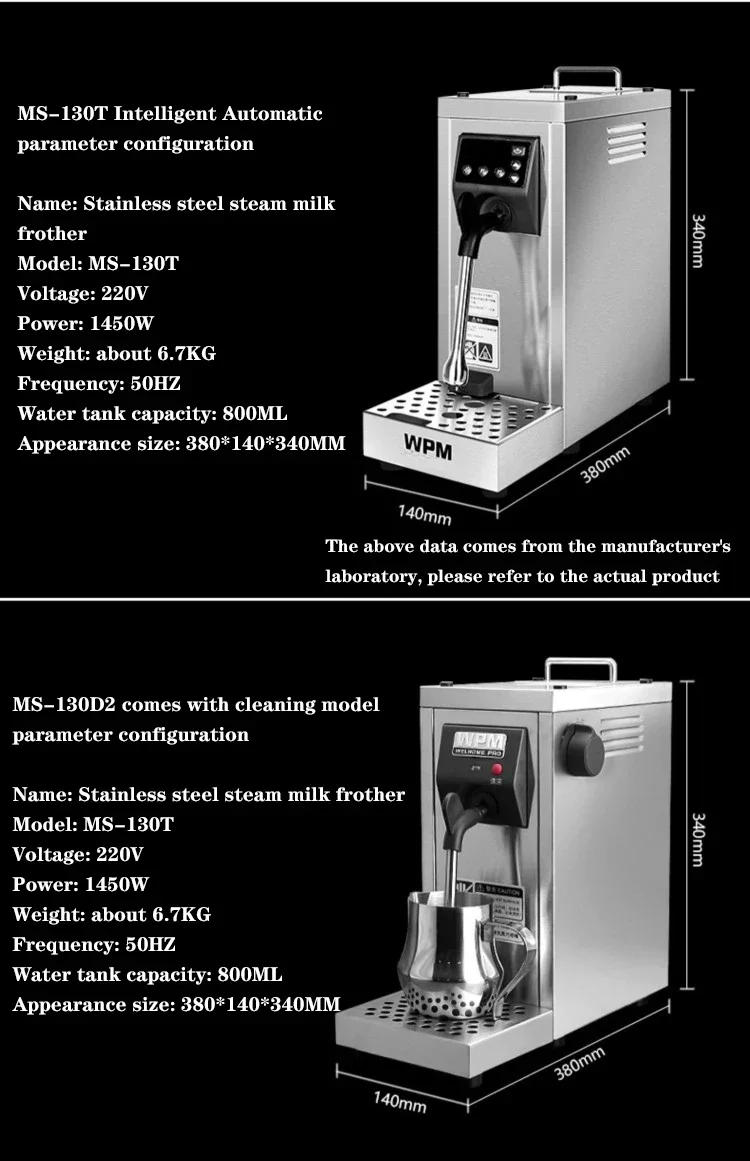 Description Picture 3 of itemSteam Generator Steam Milk Whisk Coffee Lahua Milk Frother Milk Beverage Machine