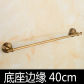 Single Pole 40cm