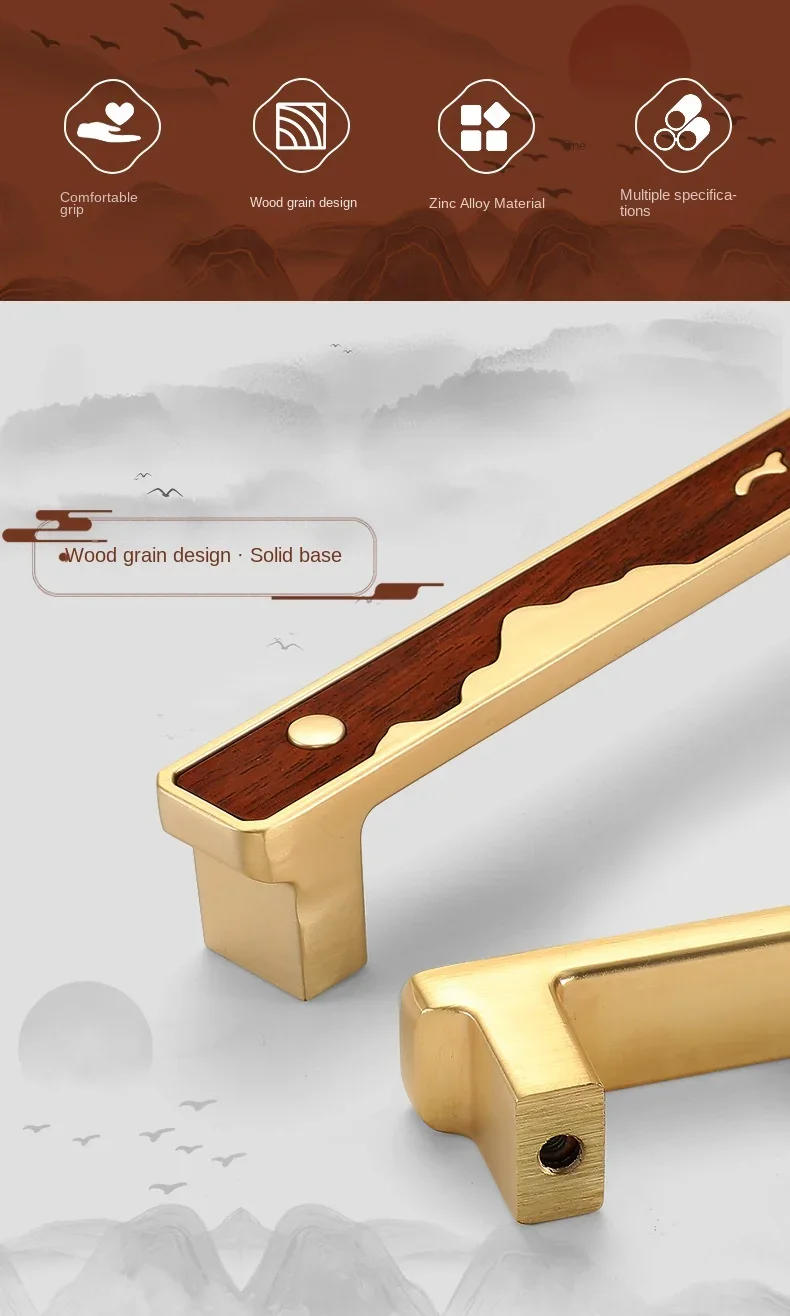 Description Picture 3 of itemNew Chinese Style Cabinet Door Handle Modern and Simple Gold Wardrobe Handle Cabinet Drawer Shoe Cabinet Wood Grain Handle