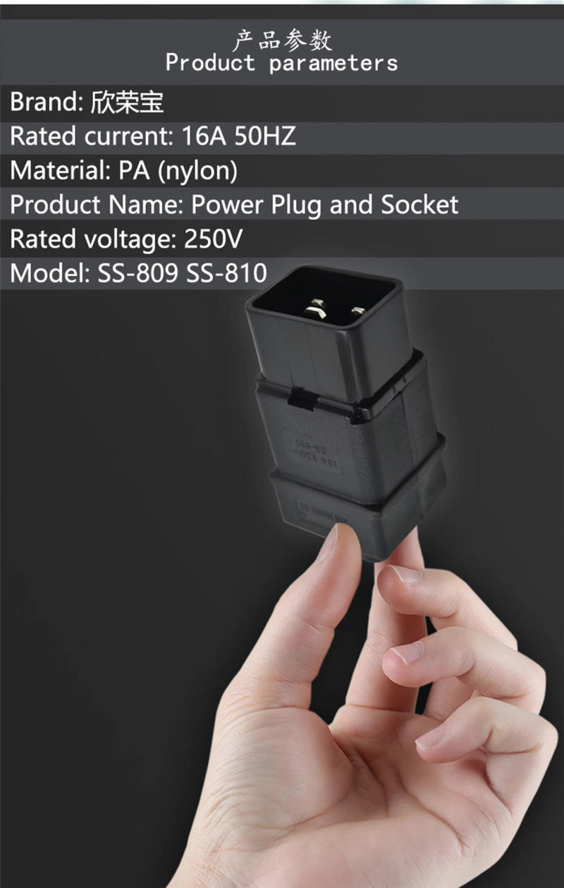 Description Picture 6 of itemUniversal 250V 16A AC Standard IEC320 C20 C19 AC Electrical Power Cable Cord Connector PDU/UPS Removable Male female socket plug