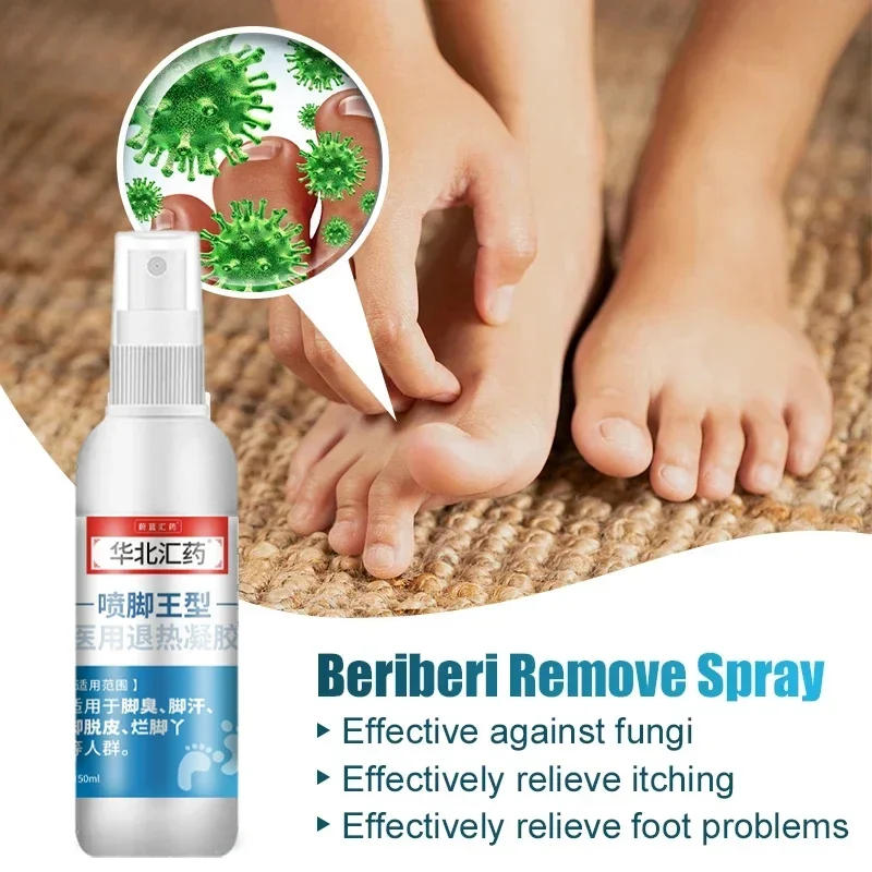 Description Picture 5 of itemFoot Deodorant Spray Remove Fungus Beriberi Treatment Anti-sweat Moisturize Skin Deodorant Anti Itch Feet Athletes Foot Liquid