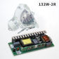2R 132W ballast