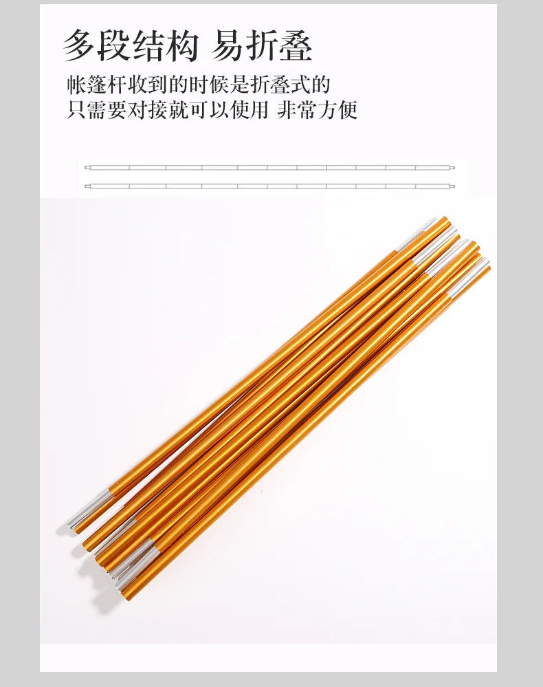 Description Picture 6 of item1pc Tent Pole 11mm 5.2M 5.6M 6M 6.39M 6.79M 7.18M Camping Aluminum Alloy Tent Pole  Accessories Camping Essential Accessories