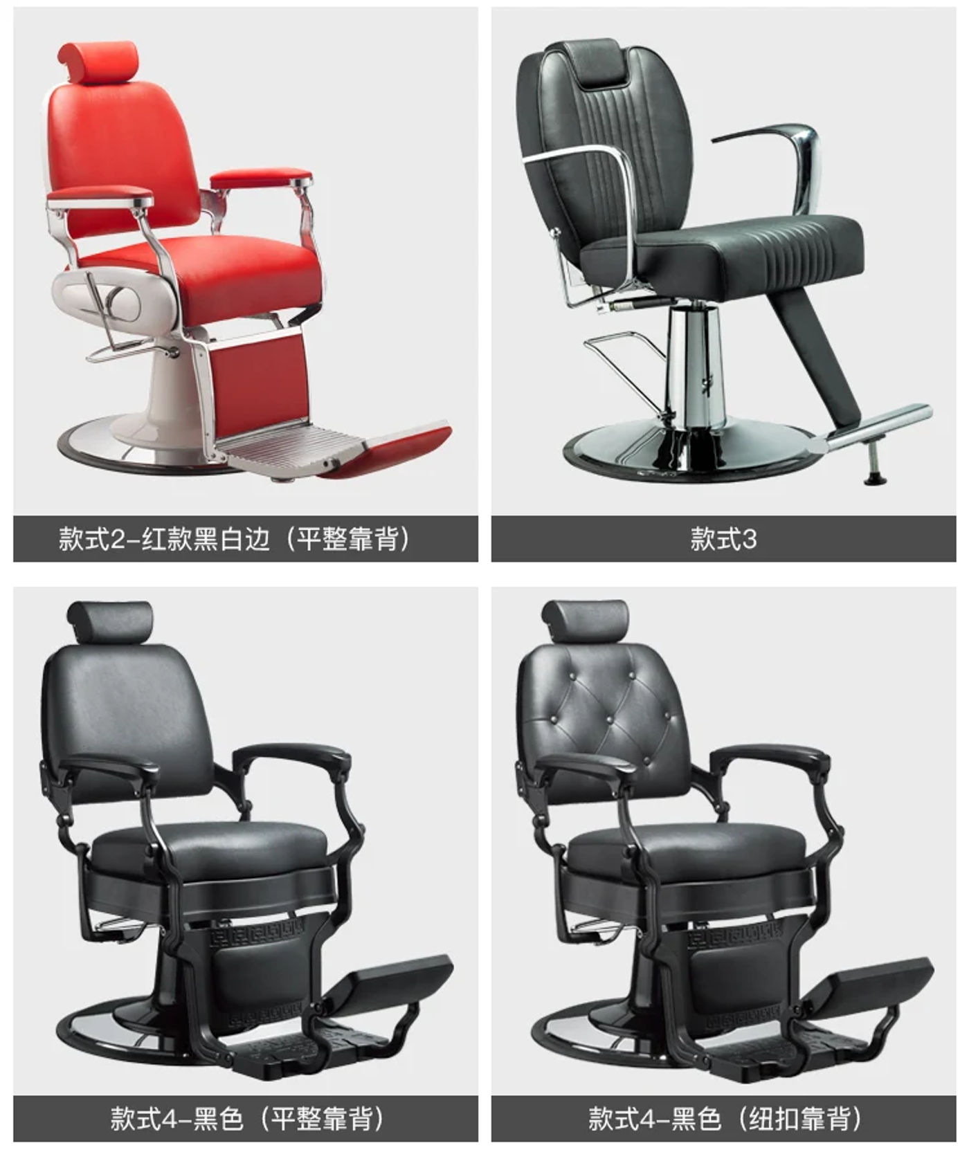 Description Picture 6 of itemHairdresser Barbershop Barber Chair Adjustable Recliner Luxury Dentist Barber Chair Adjustable Headrest Chaise Furniture QF50BC