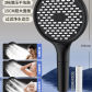 Black Shower