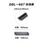160mm A Pearl Grey