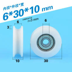 1PC 6*30*10mm U Groove Nylon Flexible Ball Bearings Wheels Roller U Groove Pulley Rail Ball Bearing
