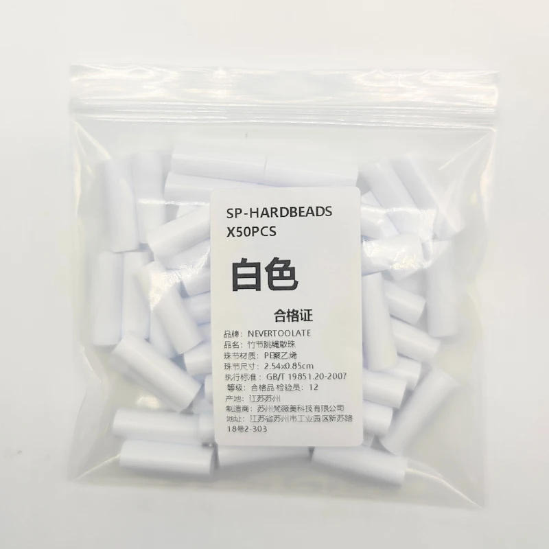 Description Picture 5 of itemNEVERTOOLATE 1 inch length Hard beads spare parts 50pcs jump rope beaded skip rope beads colors accessories DIY material backup