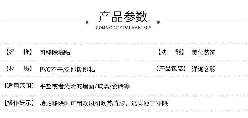 Description Picture 2 of itemFlower Switch Stickers Green Leaves Plants Wall Sticker Tropical Switch Wallpaper Self-Adhesive Wall Decals DIY Home Decor