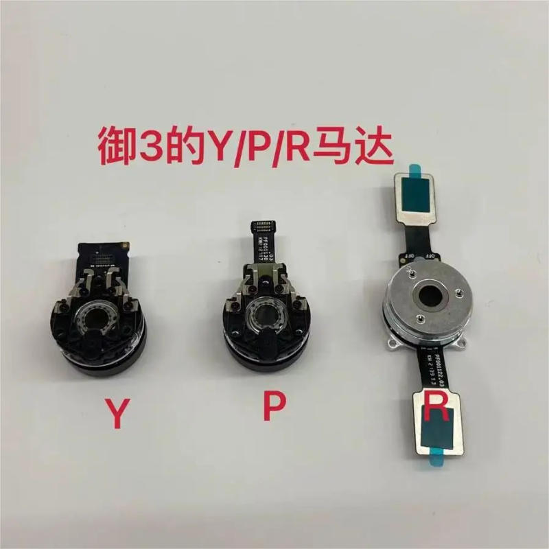 Description Picture 2 of itemOriginal Yaw motor Pitch motor Roll motor  for DJI mavic3 Mavic 3