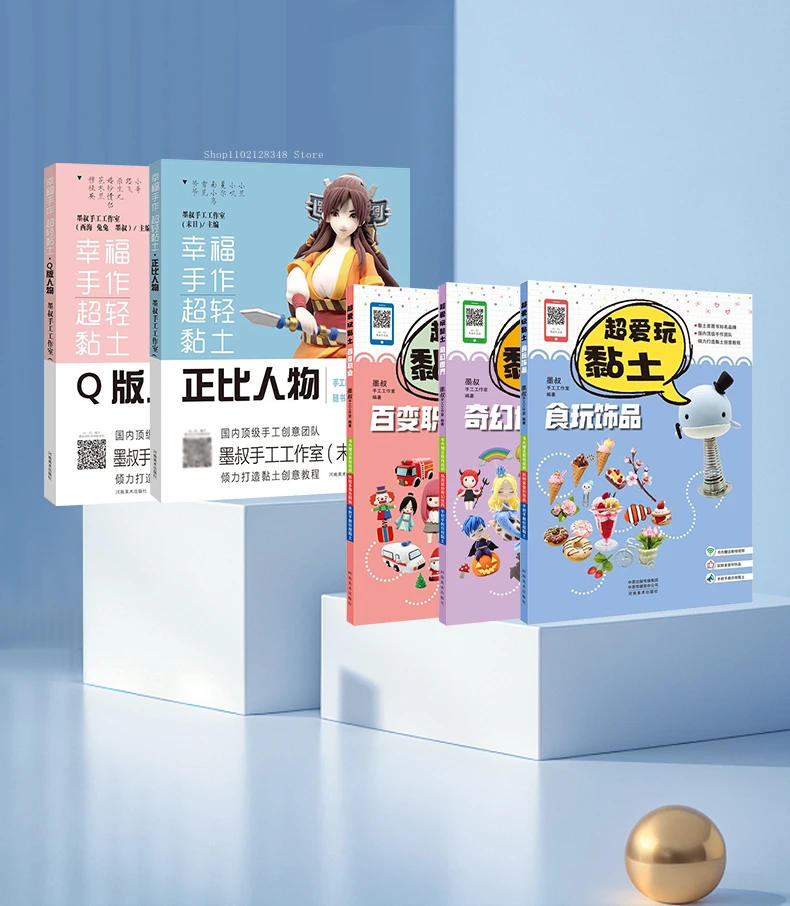 Description Picture 2 of item200g Resin Clay Transparent Material Color Sticky Soil DIY Hand Model Modeling Doll Simulation Flower Polymer Clay Material