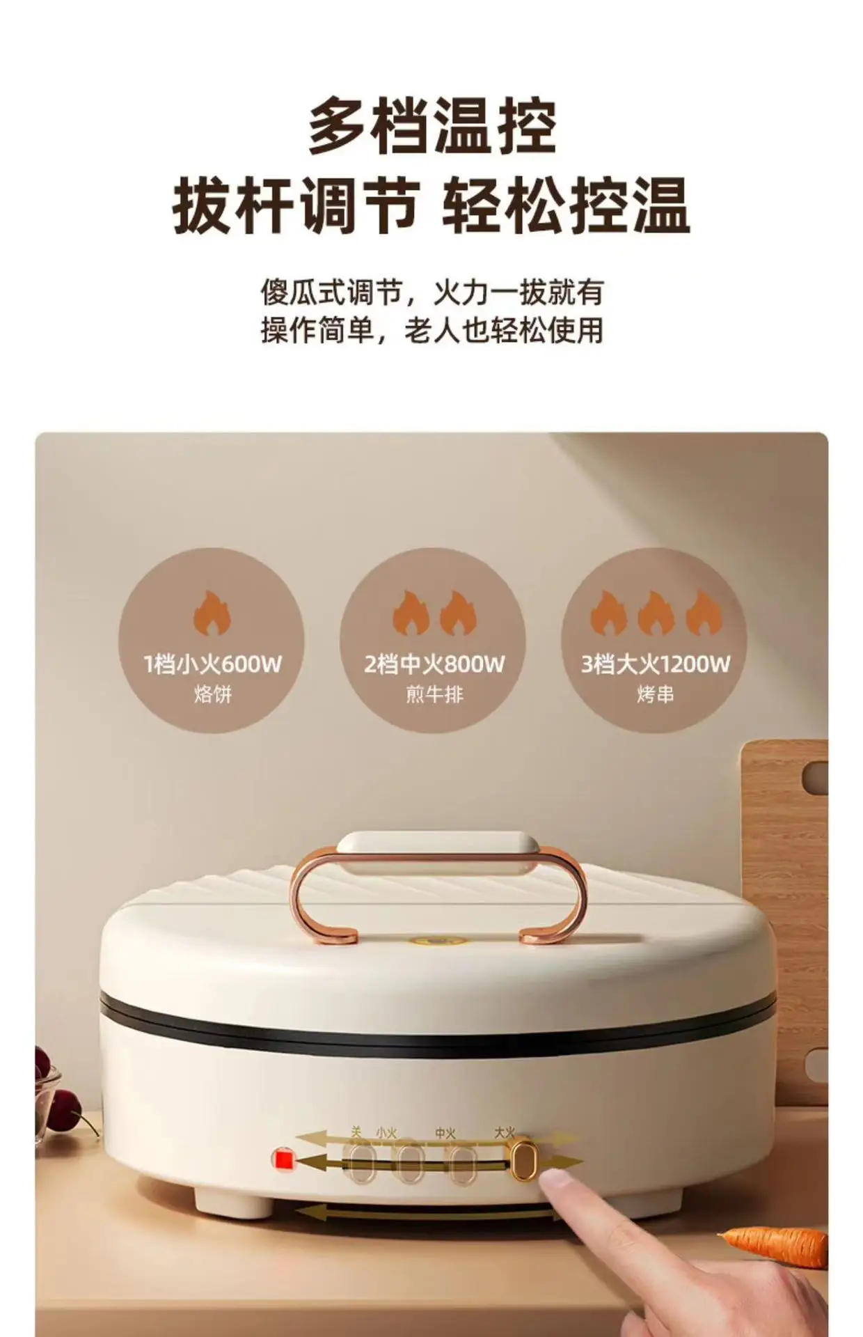Description Picture 5 of itemElectric Pancake Bowl Deepens Double-sided Heating Pancake Pot Breakfast Round Cake Machine Suspended Frying and Baking