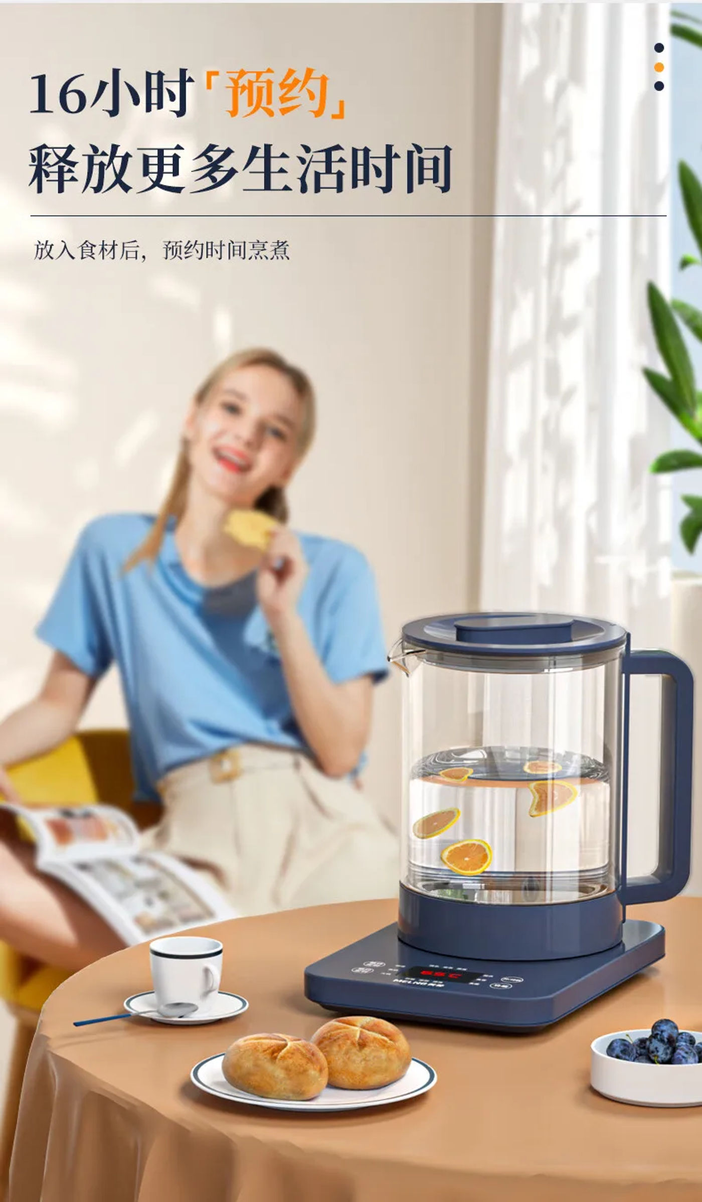 Description Picture 6 of itemSmart Electric Kettle Glass Tea Maker with Temperature Control Keep Warm Function and Automatic Shut Off 220V