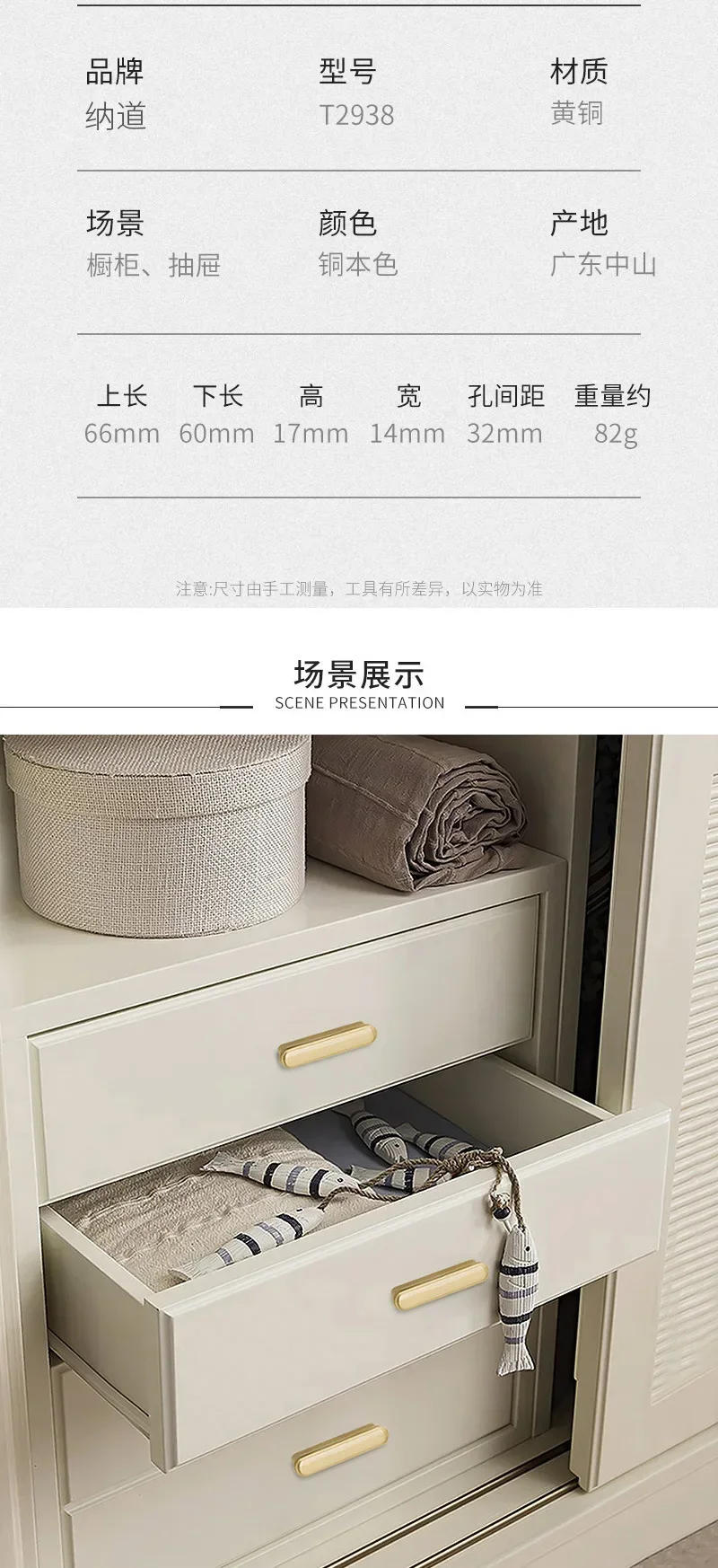 Description Picture 5 of itemNew Chinese Style Drawer, Brass Handle, Light Luxury, Simple Household Cabinet, Shoe Cabinet, TV Cabinet, Door and Window Handle