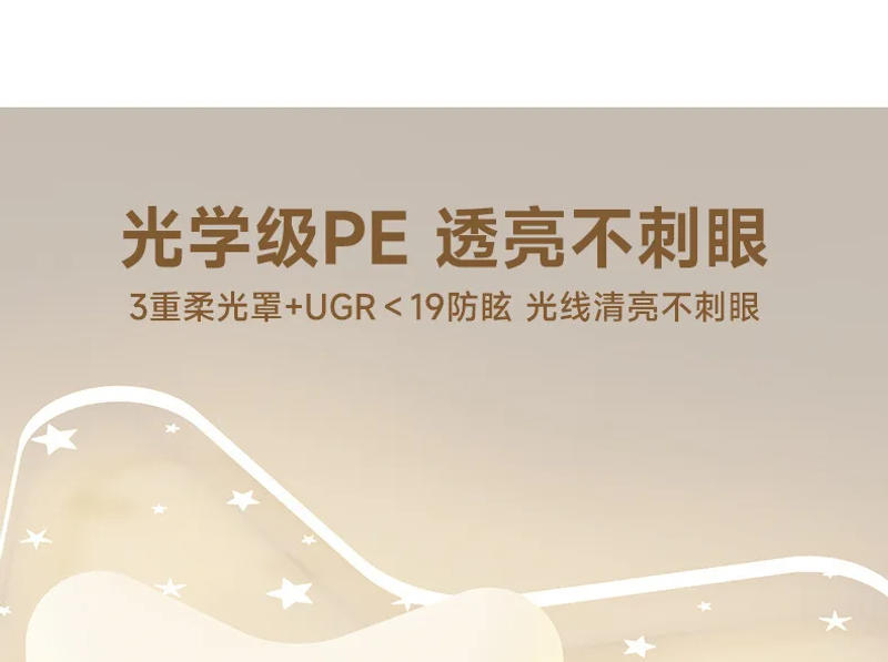 Description Picture 5 of itemFull Spectrum Eye Protection Cream Ceiling Light Led Bedroom Light Home Boys Girls Children Room Light