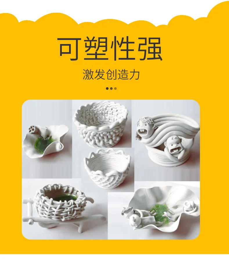 Description Picture 6 of item250/500/1000g Stone Plastic Clay Diy Model Hand-made Materials Baking-free and Air-drying Polymer Clay Pottery Tools