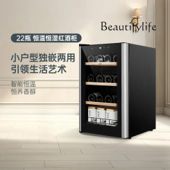 22 bottles of constant temperature household tea in the wine cabinet, embedded small mini ice bar, refrigerated refrigerator