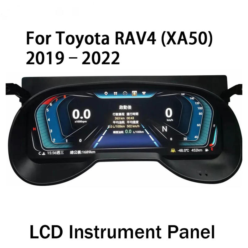 Description Picture 4 of itemLCD Instrument Dash Panel For Toyota RAV4 XA50 2019-2022 Board Meter Screen Linux System LCD Instrument Accessories