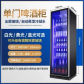 Single beer cabinet