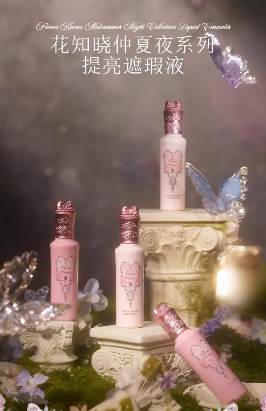 Description Picture 2 of itemFlower Knows Midsummer Concealer Lightweight Cream With Hyaluronic Acid,Liquid Highlighter For Dark Circles & Redness 0.21 fl.oz