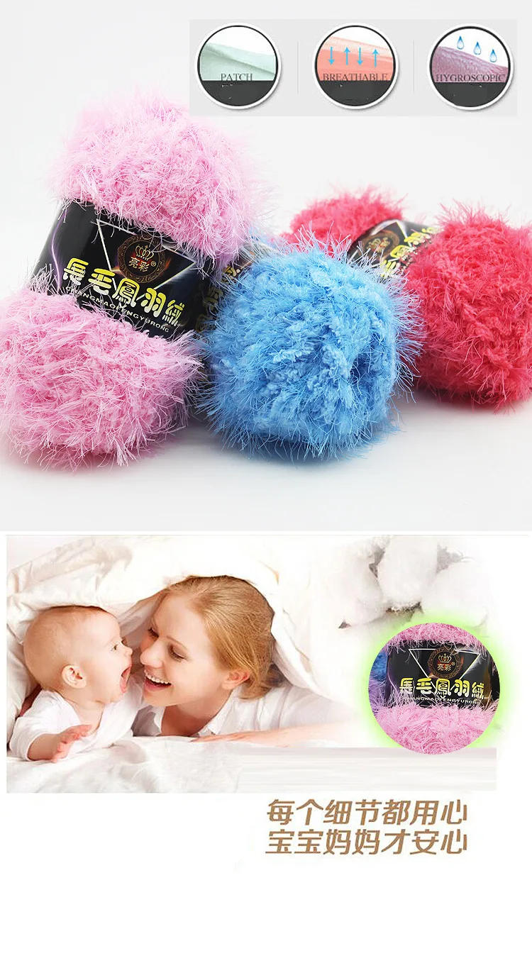 Description Picture 4 of itemNew Arrival Colorful Phoenix Feather Yarn for DIY Sweater Towel Scarf Faux Fur Knitting Yarn for Babies and Adults