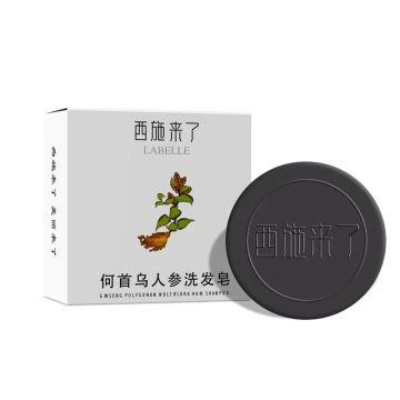 55/80g Polygonum Soap Bar Hair Darkening Shampoo Repair Hair Solid Soap Natural Organic Hair Conditioner Hair Care