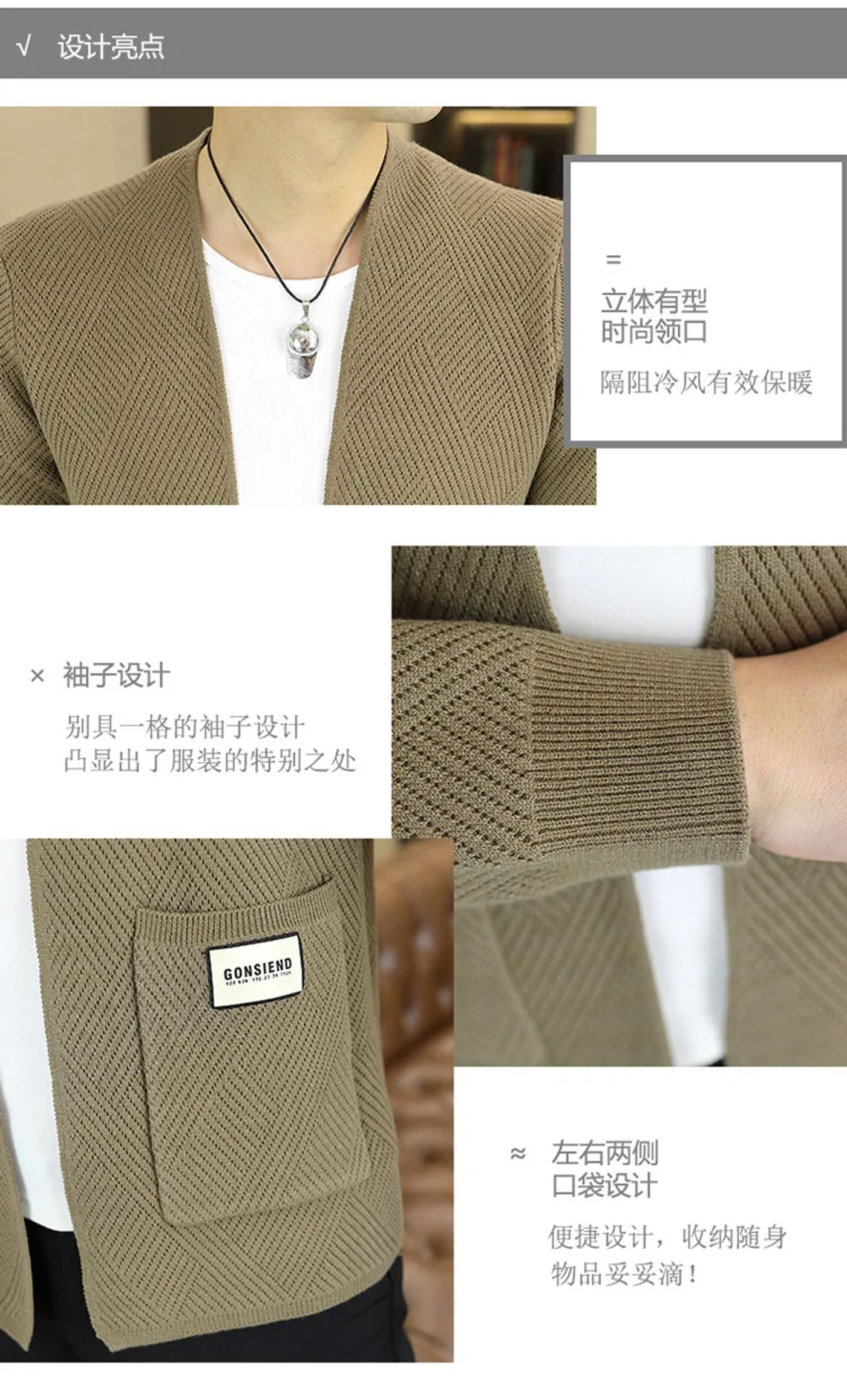 Description Picture 6 of itemSpring Fall Thin Knitwears Men Business Casual Cardigan Korean Style V-neck Hollow Khaki Sweaters Fashion Versatile Sweater Coat