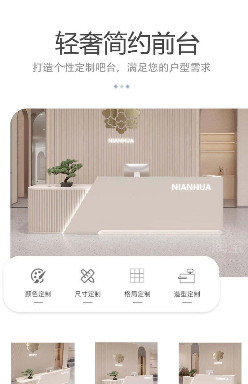 Description Picture 2 of itemLuxury Gigant Reception Desks Executive Hospital Replica Cashier Table Mobile Service Silla De Escritorio Bar Furniture Counter