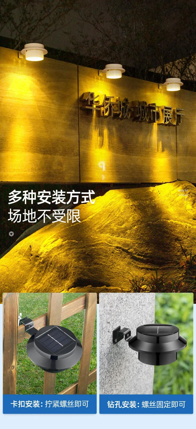 Description Picture 5 of itemLED Outdoor Waterproof Solar Light Super Bright Garden Decor Lighting Wall Lamp Villa Balcony Staircase Garage Fence Solar Lamps