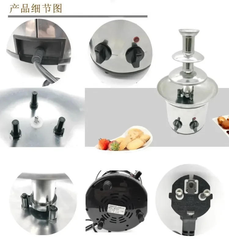 Description Picture 6 of item110V/220V 3 Tier Chocolate Fountain Machine for Home Use Birthday Party Baking Photography Chocolate Sauce Waterfall AE